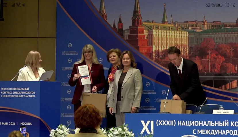 Работу саратовских эндокринологов отметили в Москве