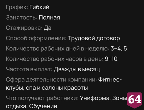В Саратове за стрижку собак готовы платить 60 тысяч рублей