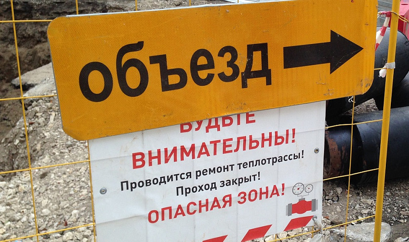 В Саратове из-за работ энергетиков перекрыли еще одну улицу 