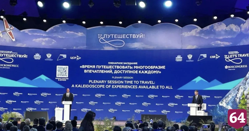 Стенд Саратовской области презентован на Международном туристическом форуме в Москве